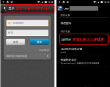 哪里有移動(dòng)OA，OA辦公軟件,手機(jī)移動(dòng)OA啊？