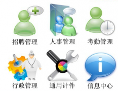 求職工工資管理系統(tǒng)！