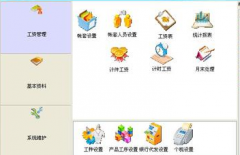 公司準(zhǔn)備上一款人事工資管理軟件,國(guó)內(nèi)那一款性價(jià)比最高？