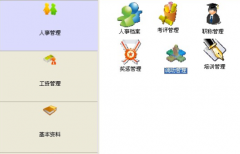 怎么將工資表打印成工資條呢？不想用公式！