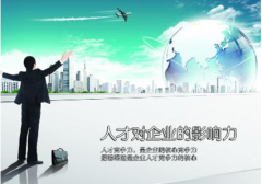 請(qǐng)問人事管理軟件和ERP以及OA的區(qū)別？