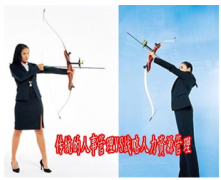 需要建立人事檔案，誰有這方面的辦法啊？