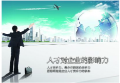 企業(yè)人事管理系統(tǒng)一般包括哪些功能？