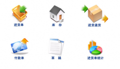 哪里有固定資產(chǎn)管理系統(tǒng)的相關(guān)資料??？