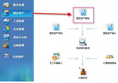 如何選擇條碼固定資產(chǎn)管理系統(tǒng),推薦下！
