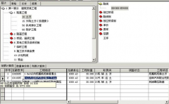工程預(yù)算軟件哪個(gè)好用？