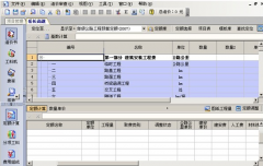 工程造價(jià)預(yù)算軟件有哪些？最常用的是哪個(gè)？