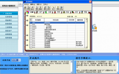 會(huì)計(jì)電算化用友T3顯示系統(tǒng)初始化有錯(cuò)誤怎么辦？