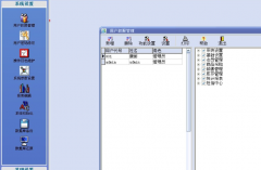 會員積分管理系統(tǒng)有哪些？