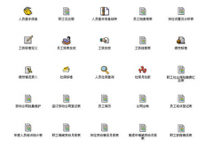 誰知道免費人力資源管理軟件的網(wǎng)址？