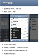 誰給我推薦一款比較好的企業(yè)文檔管理系統(tǒng)？