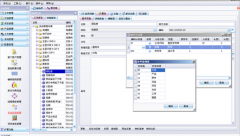 企業(yè)文檔管理系統(tǒng)該如何選擇？