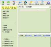 有沒有免費(fèi)的？每年都會(huì)在特定時(shí)間提醒？