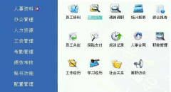 誰(shuí)能介紹我?guī)讉€(gè)好點(diǎn)的檔案管理軟件嗎？