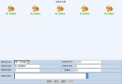 檔案管理軟件有沒有免費的？