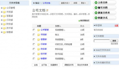 怎么打開(kāi)資源管理器中的共享文件夾？