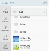 哪個文檔管理軟件好用？