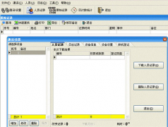 什么是門禁系統(tǒng)，都包括什么？