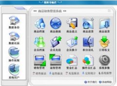 c語言商品管理系統(tǒng)，泛普最專業(yè)