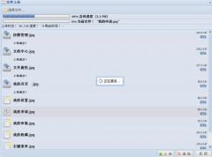 企業(yè)文件管理軟件用什么好？最好支持標(biāo)簽式，求推薦！