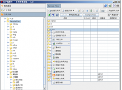 最好的知識(shí)管理軟件哪里有?。炕蛘呤菍I(yè)的管理文檔的軟件？