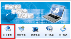 什么是行政審批系統(tǒng)？