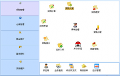 你好，我需要一個簡單的辦公用品管理系統(tǒng)，求介紹！