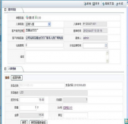 中小企業(yè)使用什么免費(fèi)物資管理軟件好？