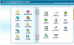 如何選擇客戶資料管理軟件？