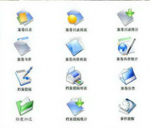 客戶資料管理軟件哪種好？