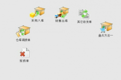 進(jìn)銷存軟件可以放在自己服務(wù)器上，遠(yuǎn)程用的？