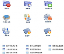 一個(gè)用VB編寫的超市進(jìn)銷存管理系統(tǒng)！