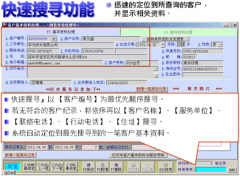有哪些適合中小企業(yè)使用,比較好的客戶(hù)資料管理軟件?