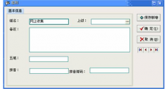 哪位清楚實用的外貿(mào)客戶管理軟件有哪些？