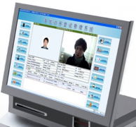 訪客登記管理系統(tǒng)哪家公司做的好？