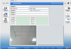什么是訪客管理系統(tǒng)??？