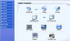 合同管理什么軟件好用？
