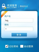 現(xiàn)在哪種辦公手機(jī)好用價(jià)格不高的？