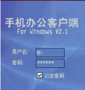 手機(jī)下載了辦公軟件，怎樣添加文檔到手機(jī)呢？