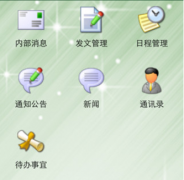 安卓手機(jī)用什么軟件可以截取視頻片段？