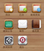 哪一款安卓辦公軟件打速度快,功能全？