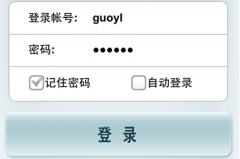 軟件手機(jī)OA移動(dòng)辦公系統(tǒng)、手機(jī)移動(dòng)oa辦公平臺有哪些？
