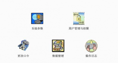 倉(cāng)庫(kù)進(jìn)銷存管理軟件哪個(gè)公司的信譽(yù)最好？