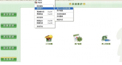 什么進銷存財務軟件好用？