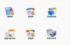 求鞋類的進銷存軟件網(wǎng)絡(luò)版的！