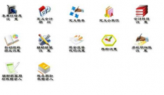 進(jìn)銷(xiāo)存軟件，哪一個(gè)網(wǎng)絡(luò)版的比較穩(wěn)定些呢？