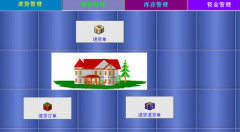 可以直接導(dǎo)入庫存的網(wǎng)絡(luò)版進(jìn)銷存軟件嗎？