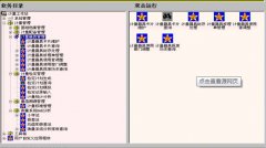 哪里有免費(fèi)的計(jì)量器具管理系統(tǒng)可以下載?