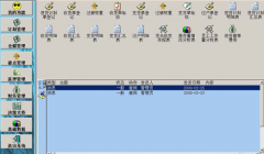 誰有免費(fèi)的庫存管理軟件？進(jìn)銷存管理軟件？