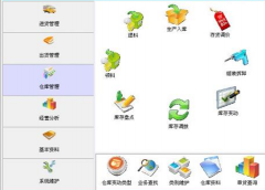 推薦一個(gè)日程管理APP軟件，安卓的?